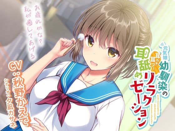 百合音声おすすめ厳選｜女性二人の声が作る、唯一無二の空気感
