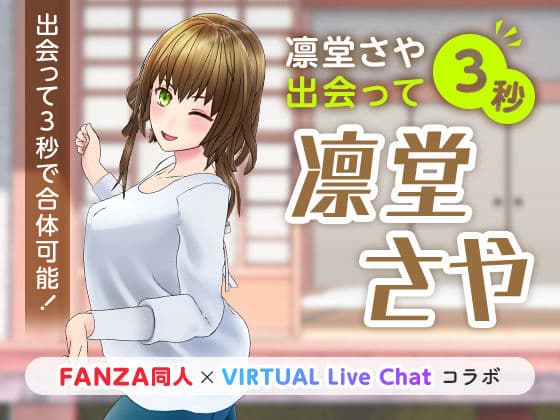 ヤンデレ音声おすすめランキング｜独占欲と狂気が混ざる名作5選