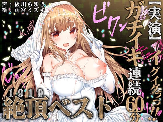 百合ASMR音声おすすめランキング5選|女性二人の声が作る立体空間の体験